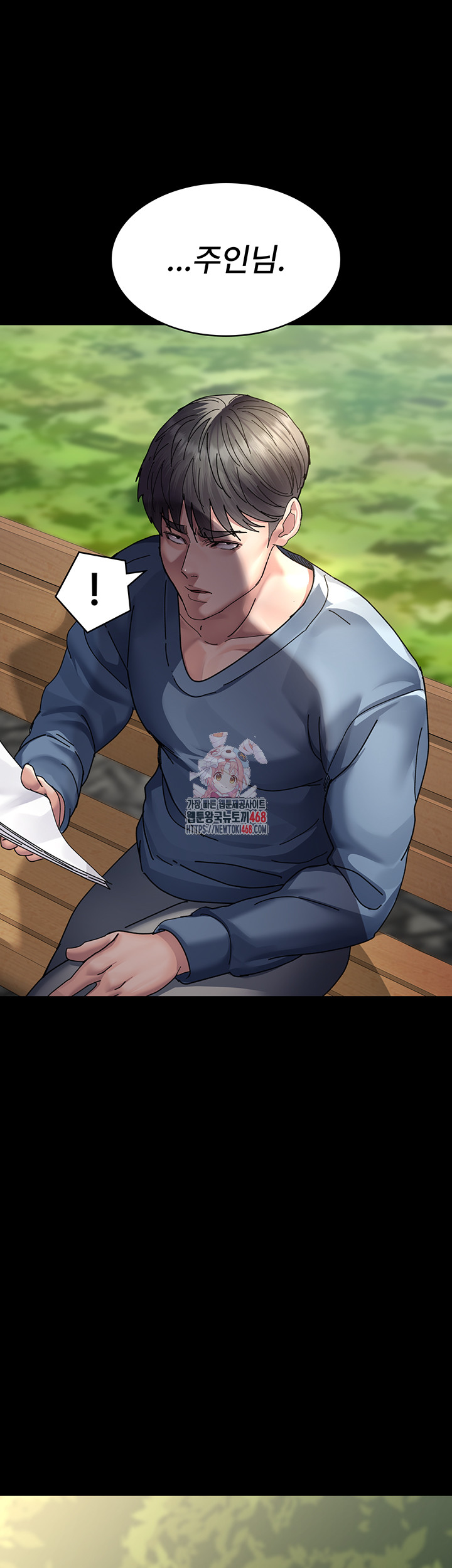 Night Hospital Raw Chapter 114 - Page 1