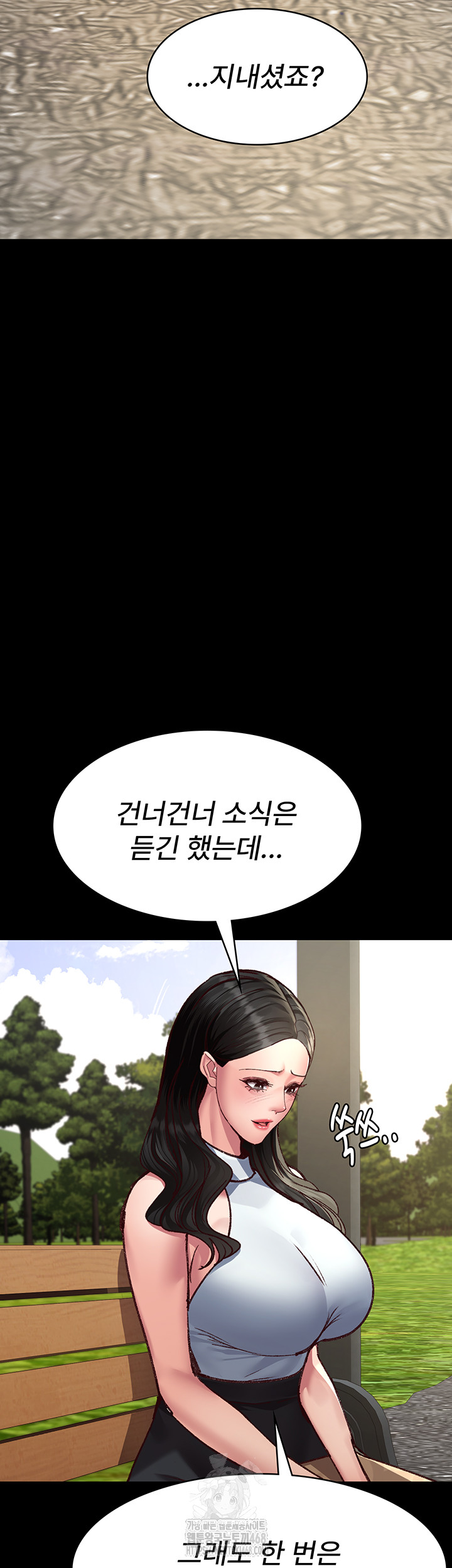 Night Hospital Raw Chapter 114 - Page 10