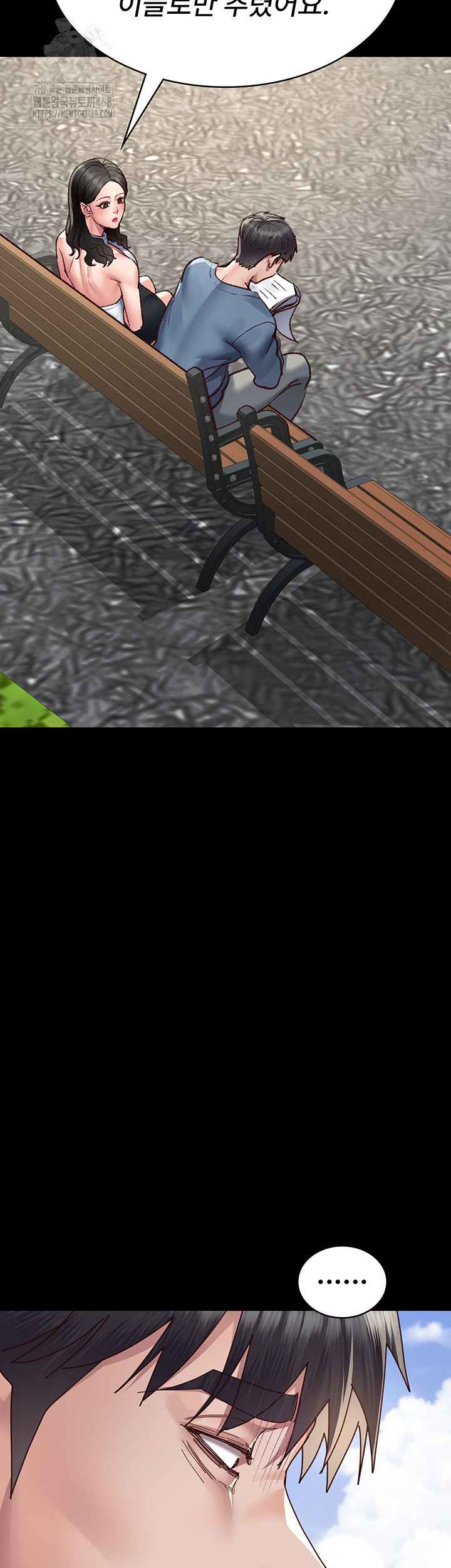 Night Hospital Raw Chapter 114 - Page 18