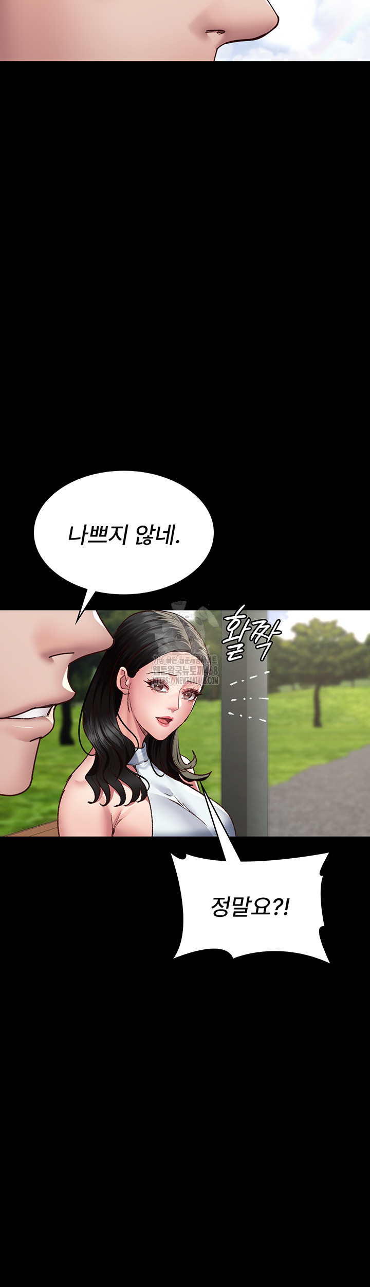 Night Hospital Raw Chapter 114 - Page 19