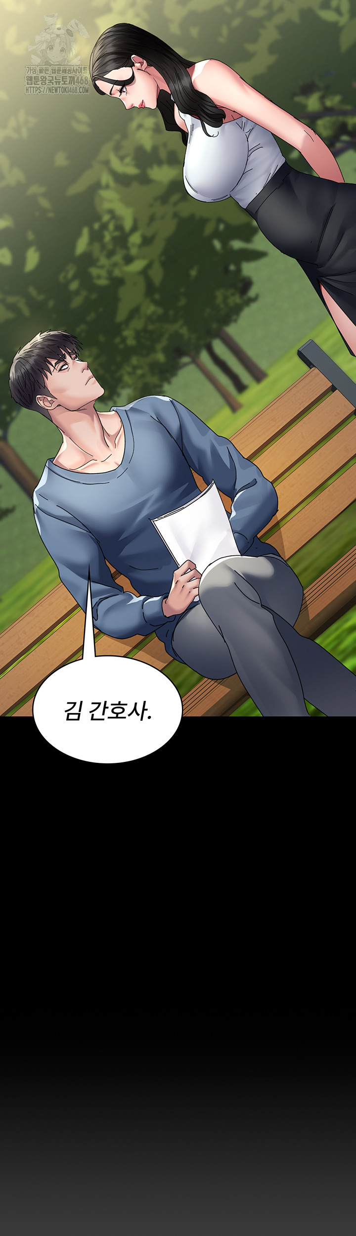 Night Hospital Raw Chapter 114 - Page 2