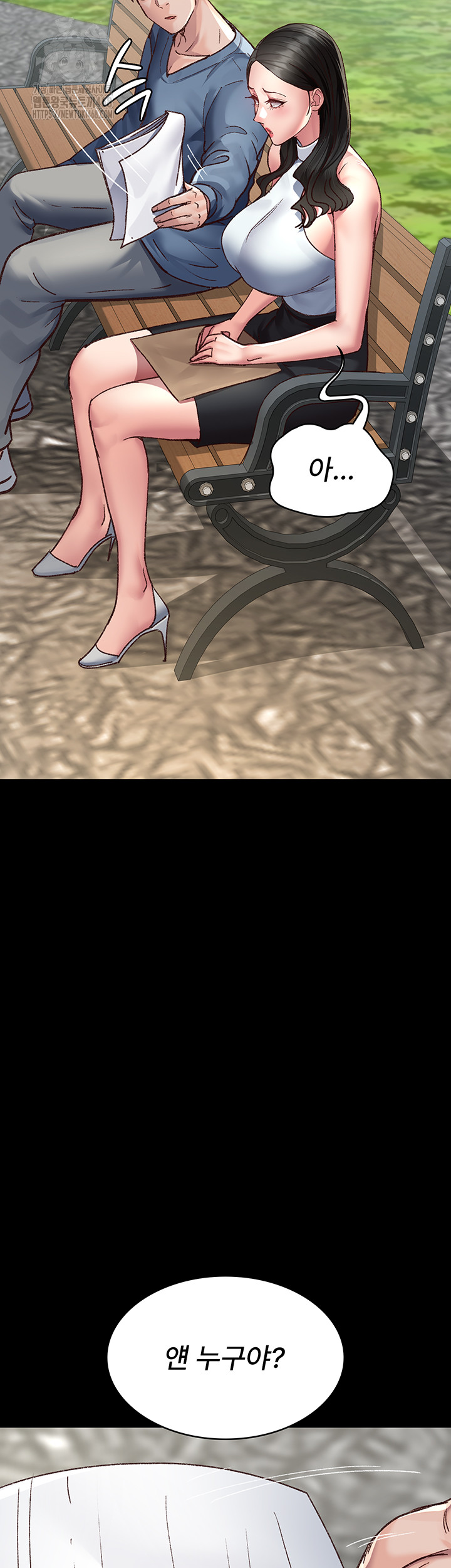 Night Hospital Raw Chapter 114 - Page 21