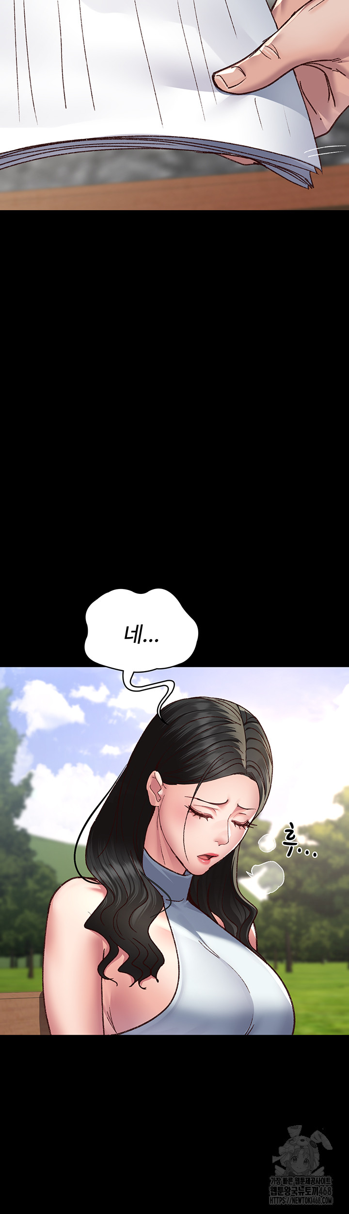 Night Hospital Raw Chapter 114 - Page 22