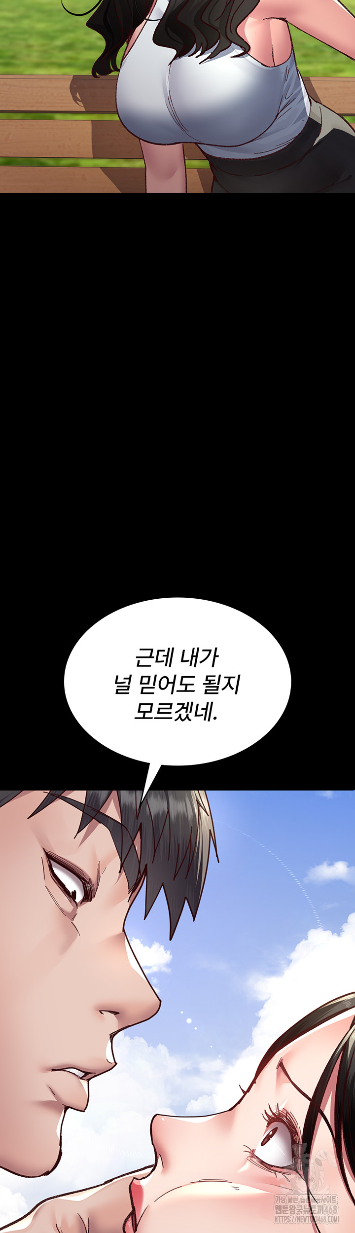 Night Hospital Raw Chapter 114 - Page 26