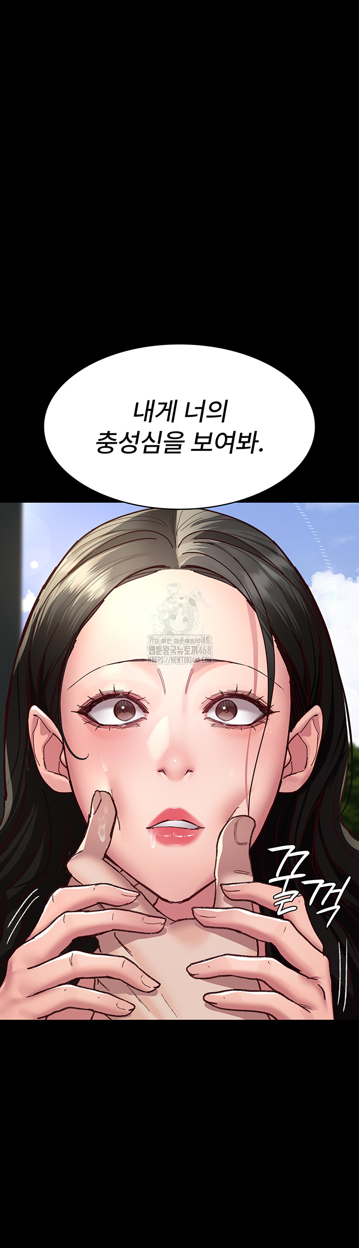 Night Hospital Raw Chapter 114 - Page 33