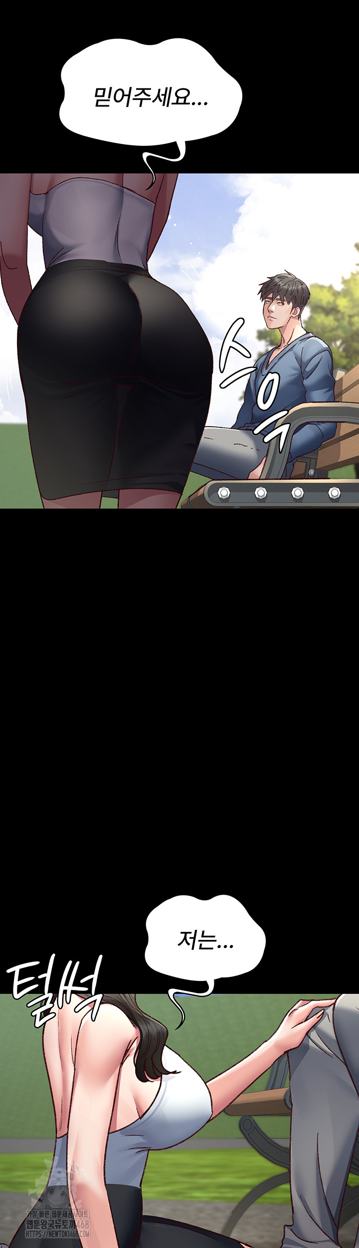 Night Hospital Raw Chapter 114 - Page 35