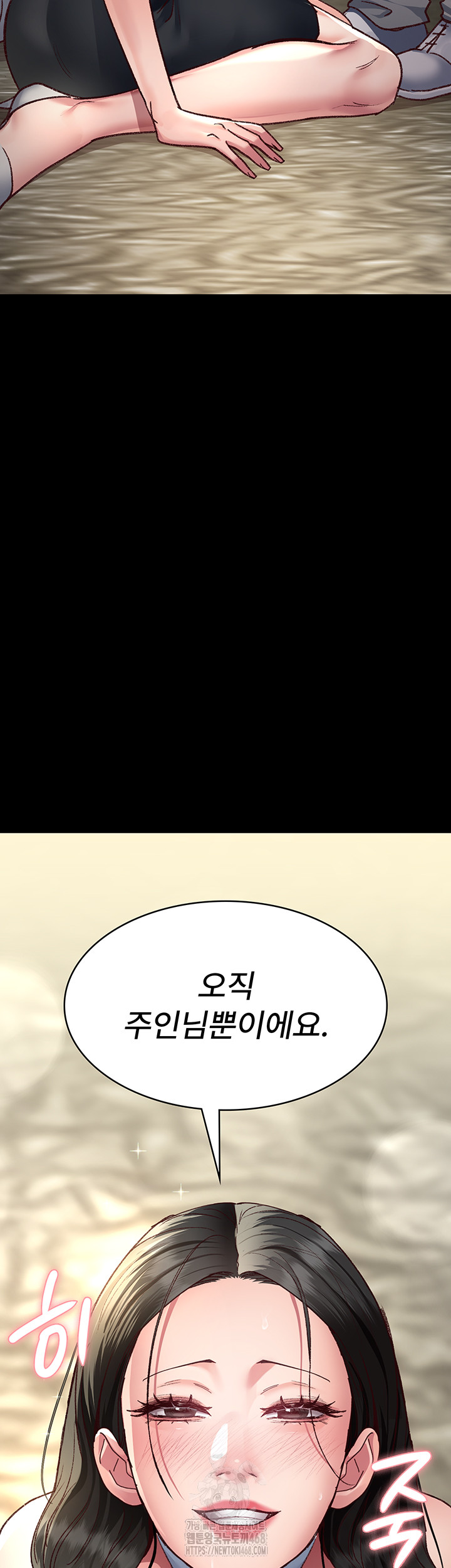 Night Hospital Raw Chapter 114 - Page 36