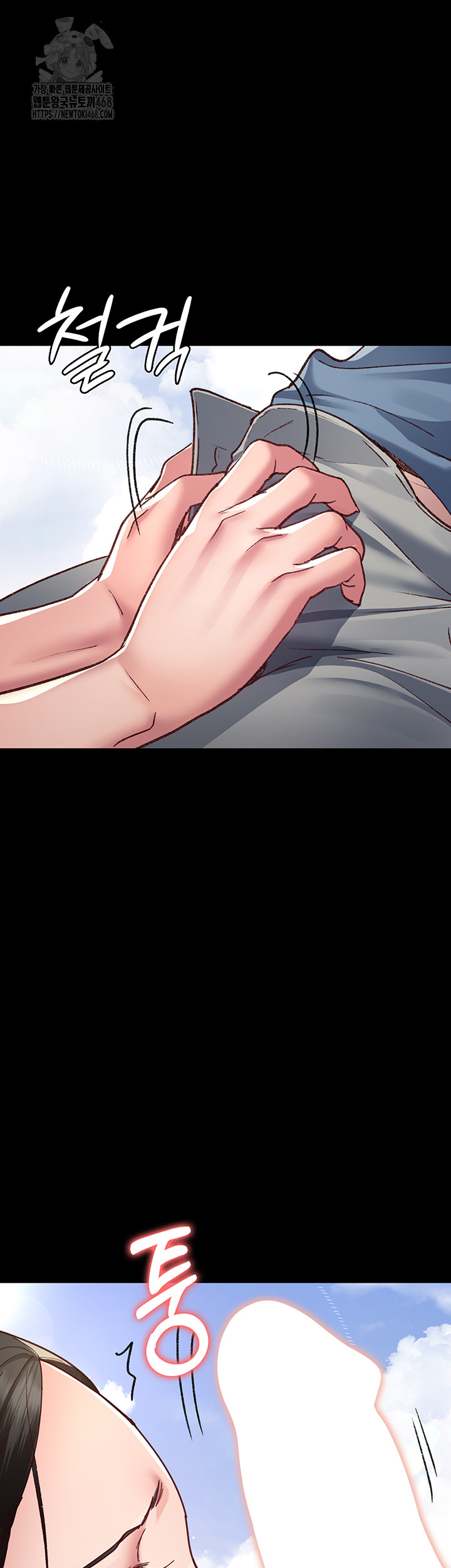 Night Hospital Raw Chapter 114 - Page 38