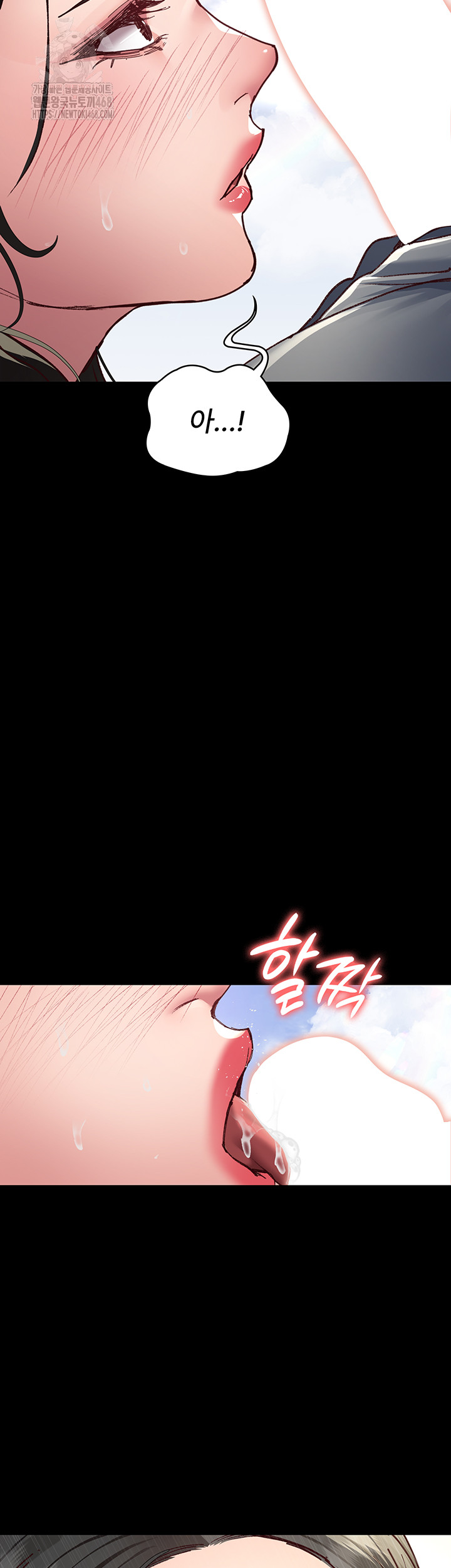 Night Hospital Raw Chapter 114 - Page 39