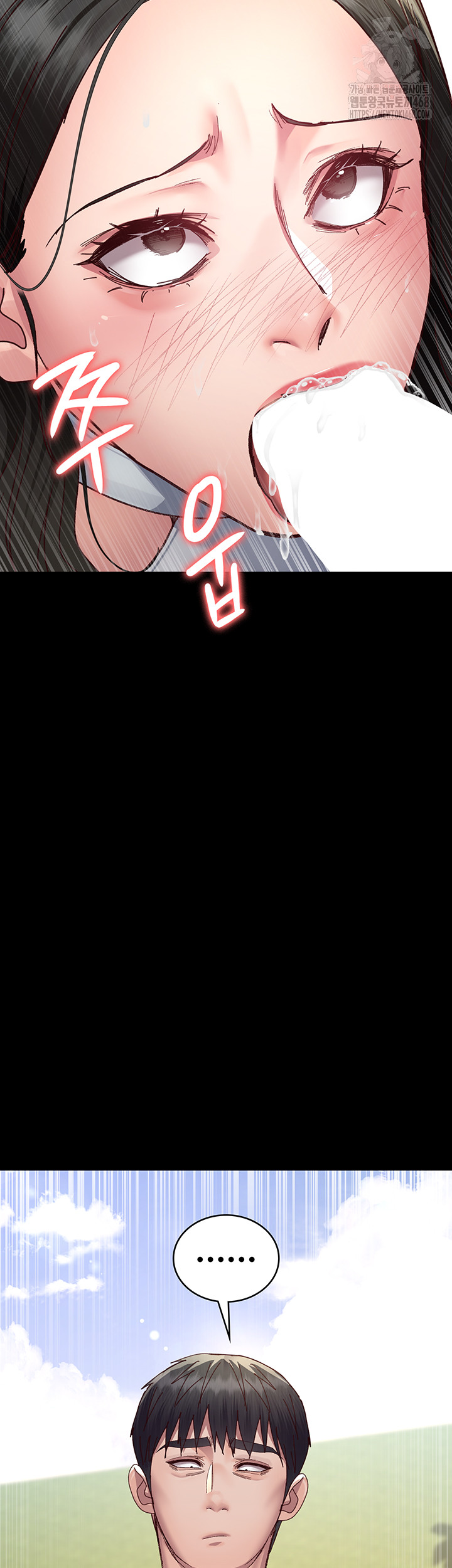 Night Hospital Raw Chapter 114 - Page 40