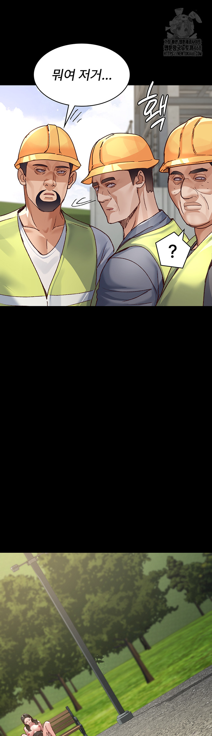 Night Hospital Raw Chapter 114 - Page 45