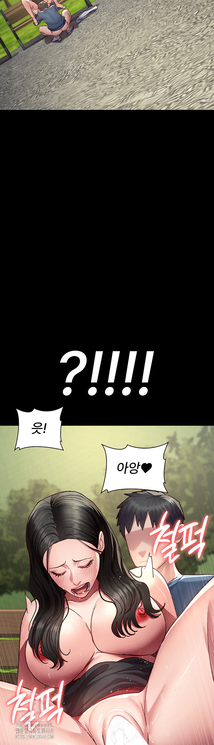 Night Hospital Raw Chapter 114 - Page 46