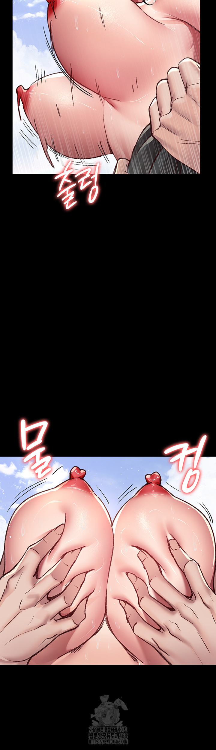 Night Hospital Raw Chapter 114 - Page 49