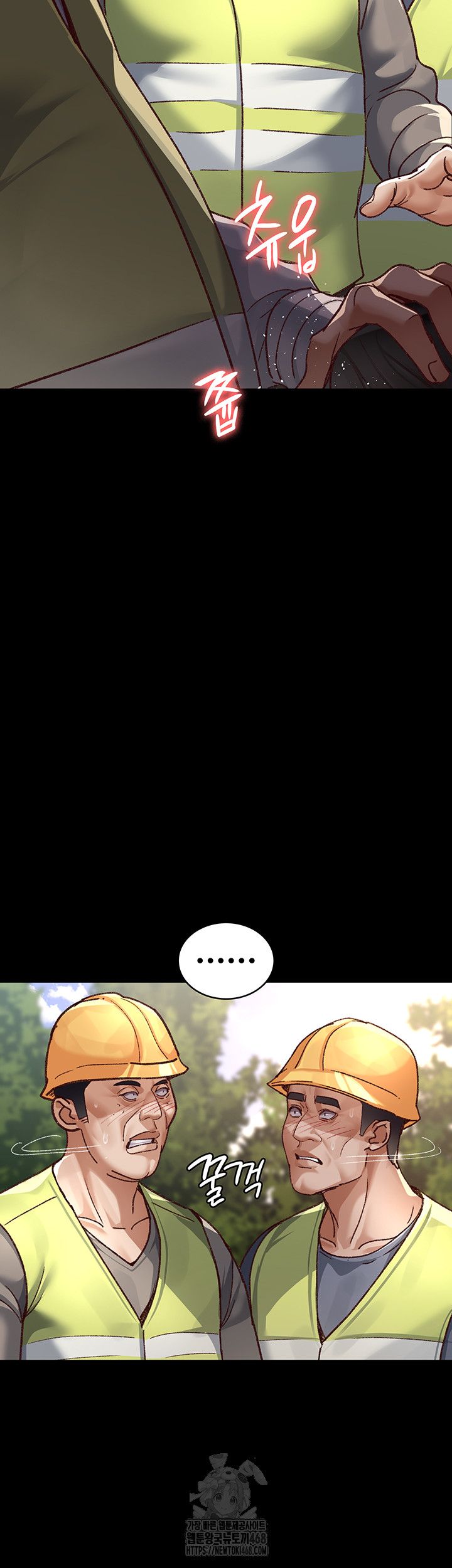 Night Hospital Raw Chapter 114 - Page 63