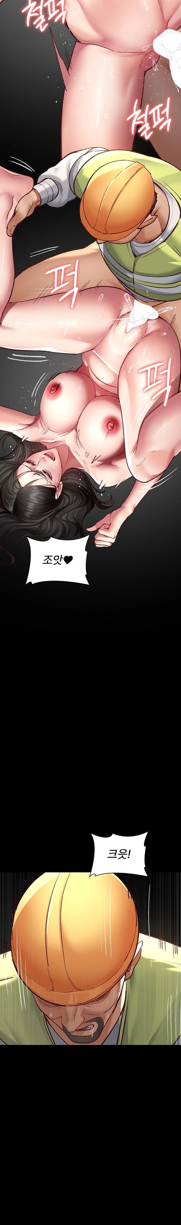 Night Hospital Raw Chapter 115 - Page 15