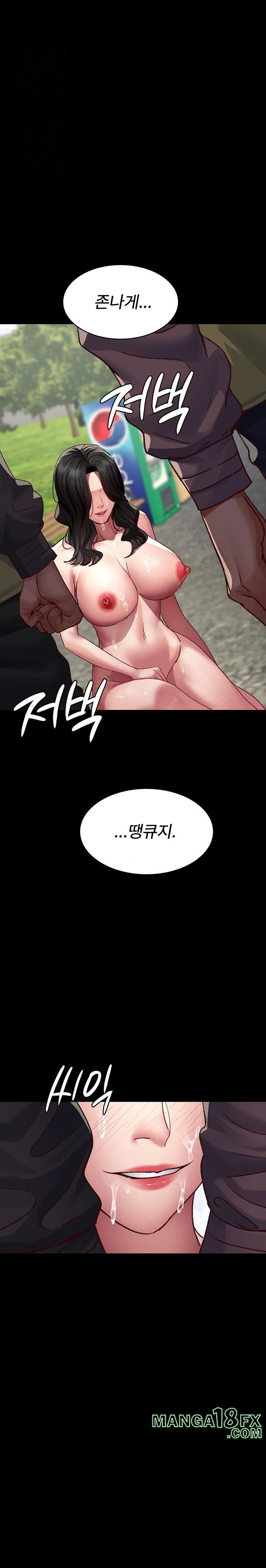 Night Hospital Raw Chapter 115 - Page 21