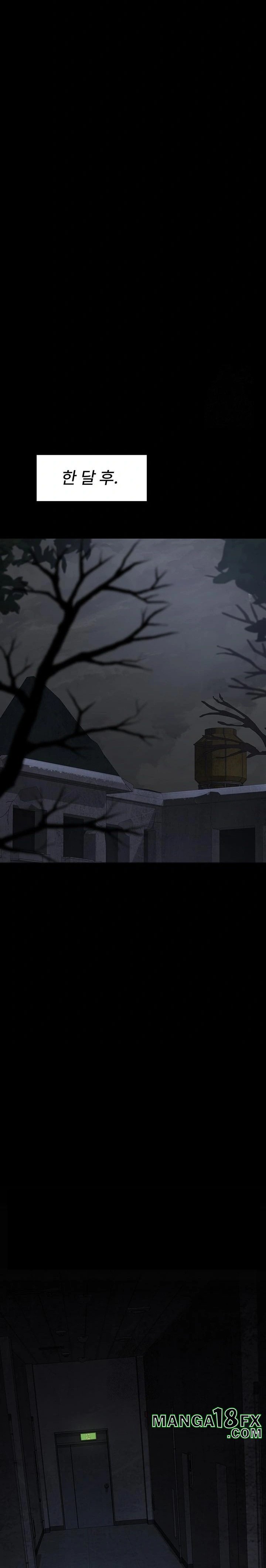 Night Hospital Raw Chapter 115 - Page 22