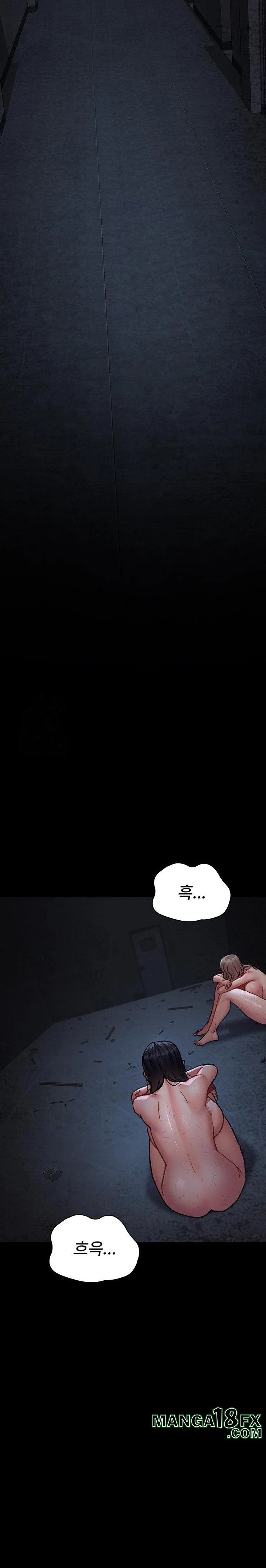 Night Hospital Raw Chapter 115 - Page 23