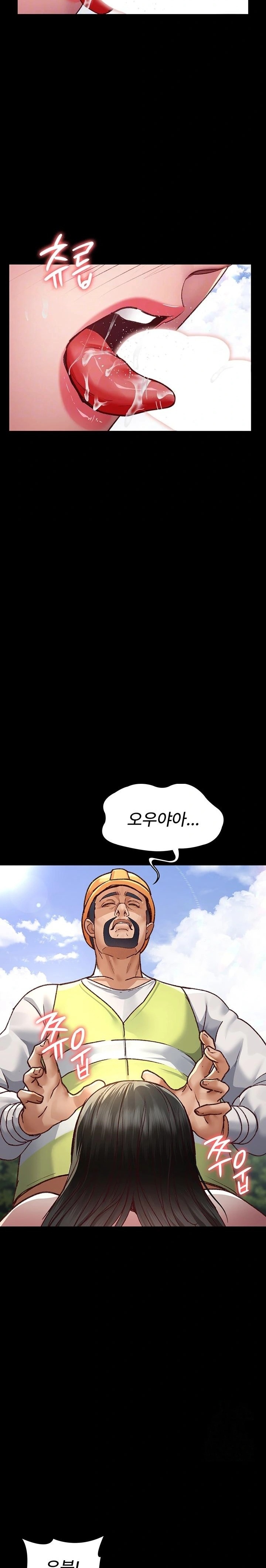 Night Hospital Raw Chapter 115 - Page 9