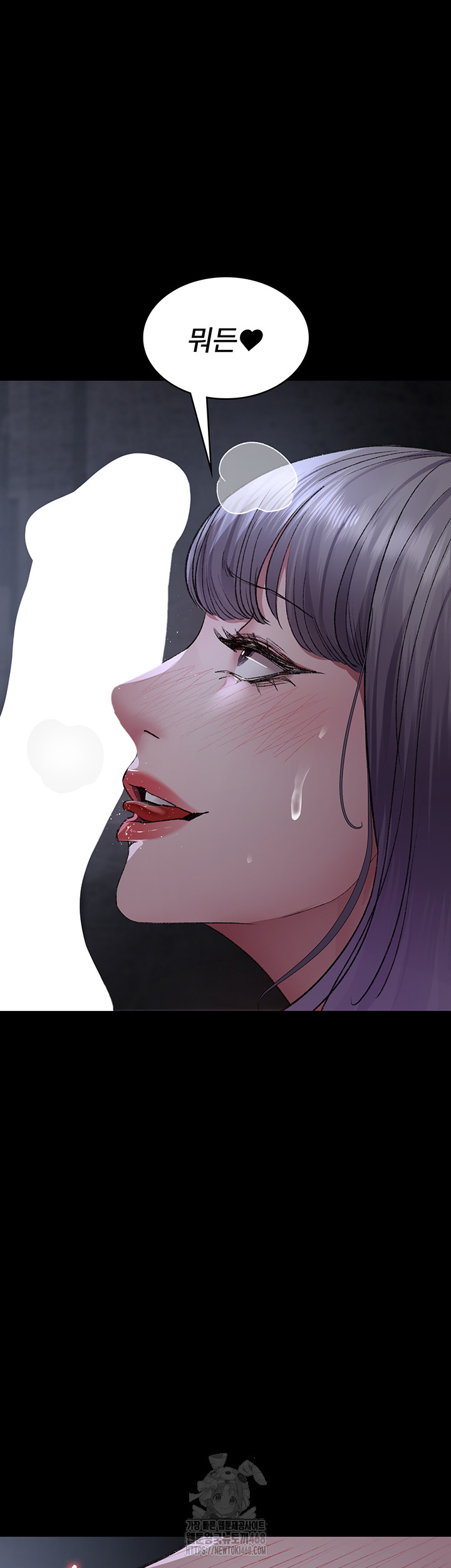 Night Hospital Raw Chapter 116 - Page 26