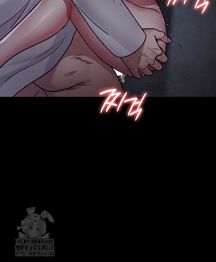 Night Hospital Raw Chapter 117 - Page 20
