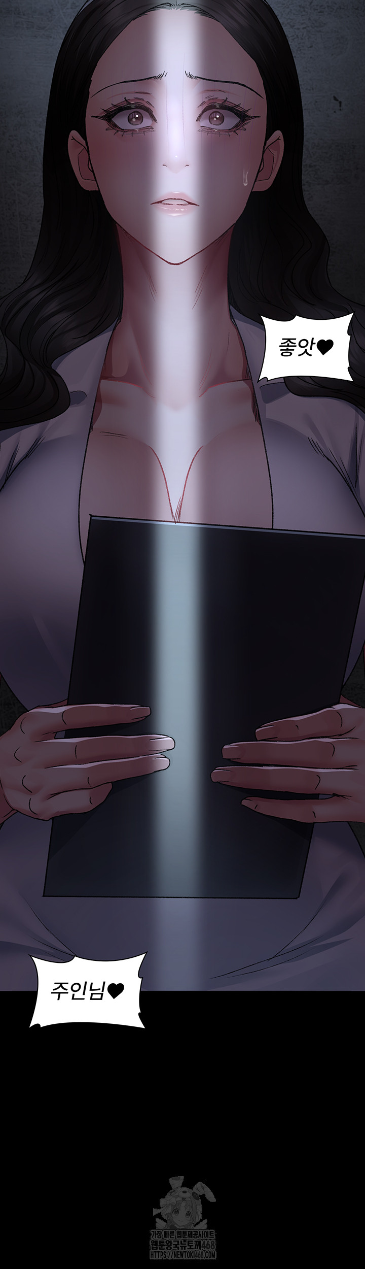 Night Hospital Raw Chapter 117 - Page 51