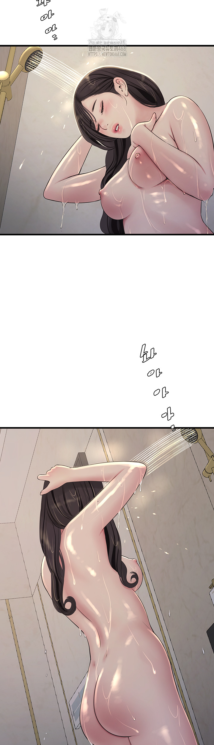 Night Hospital Raw Chapter 118 - Page 13