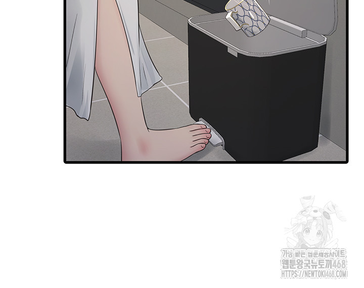 Night Hospital Raw Chapter 118 - Page 5