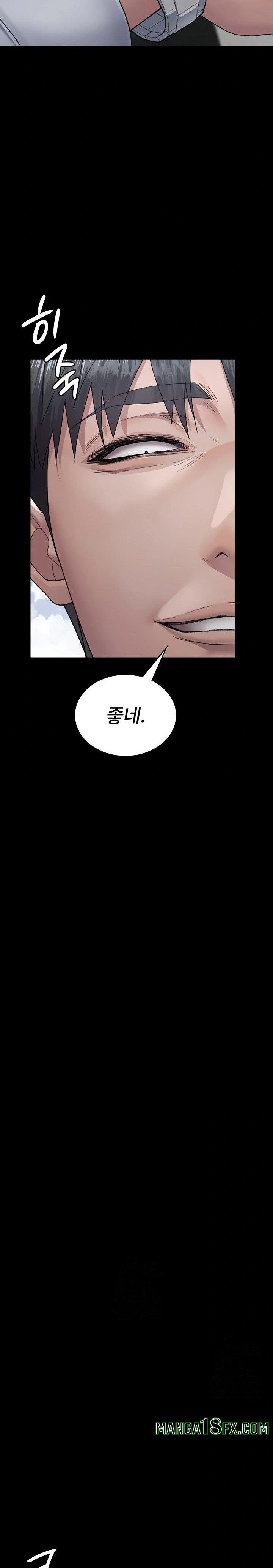 Night Hospital Raw Chapter 120 - Page 11