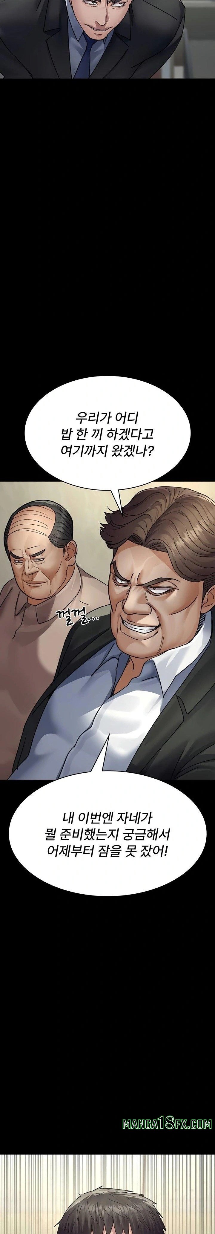 Night Hospital Raw Chapter 120 - Page 21