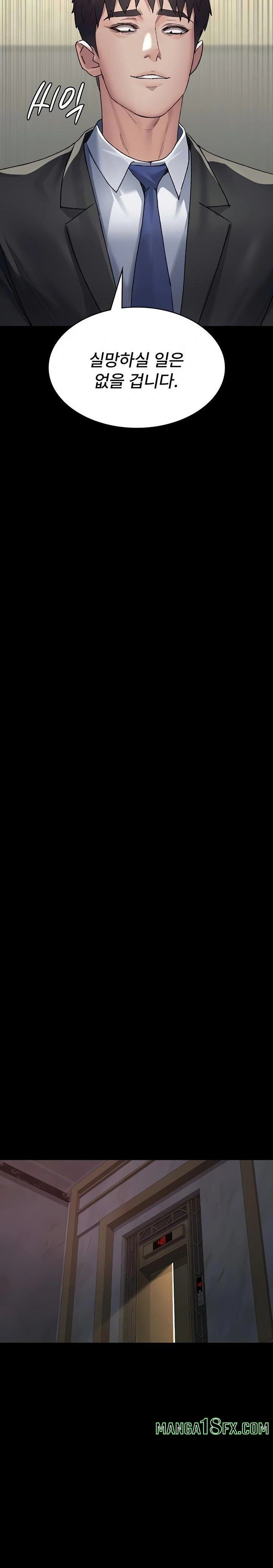 Night Hospital Raw Chapter 120 - Page 22