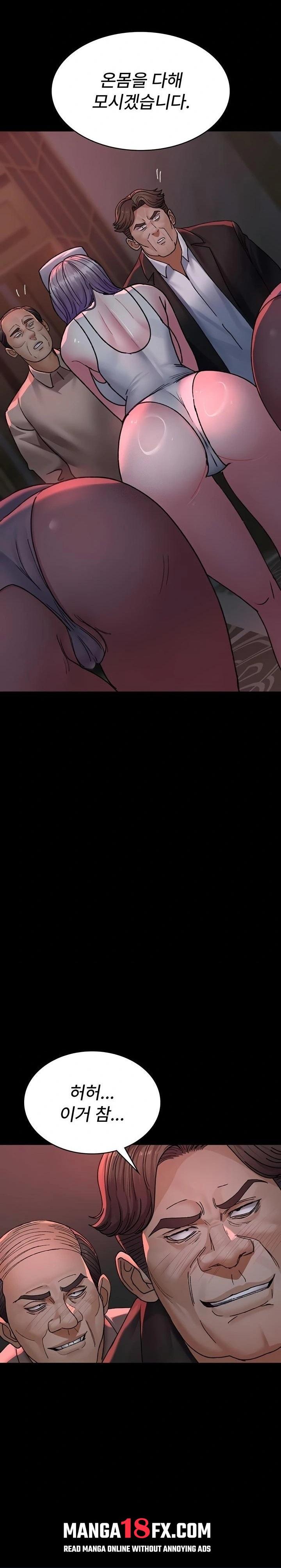 Night Hospital Raw Chapter 120 - Page 24