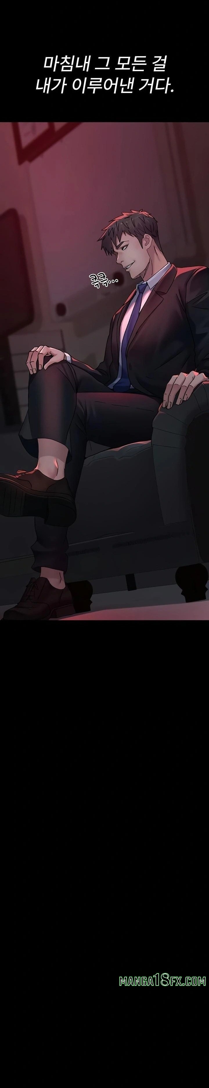 Night Hospital Raw Chapter 120 - Page 30