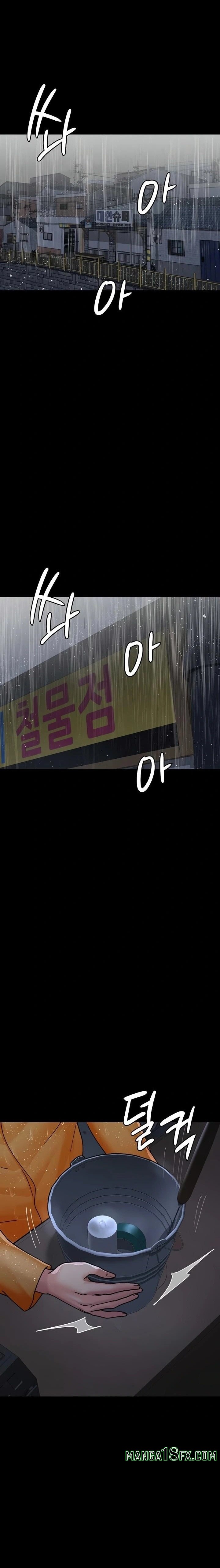Night Hospital Raw Chapter 120 - Page 31
