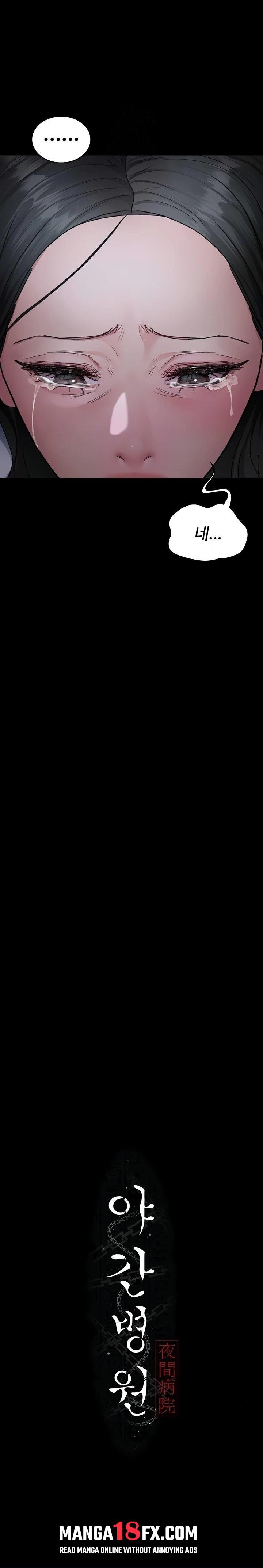 Night Hospital Raw Chapter 120 - Page 8