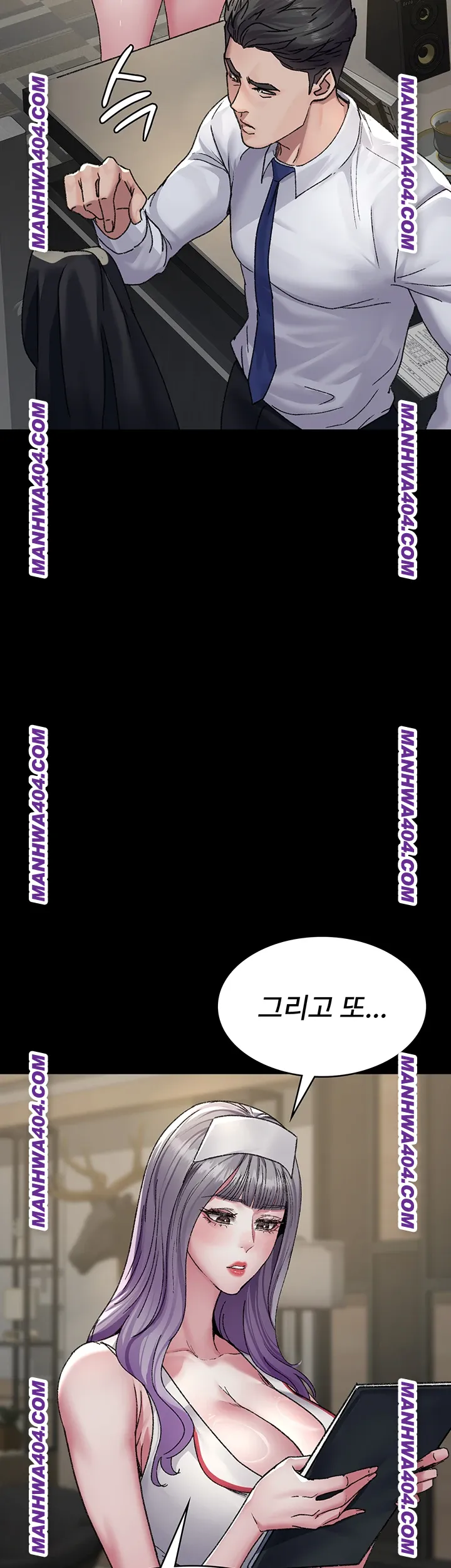 Night Hospital Raw Chapter 121 - Page 20