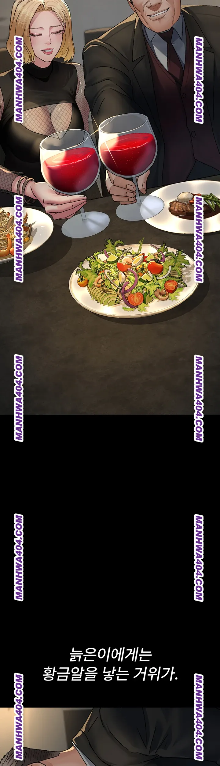 Night Hospital Raw Chapter 121 - Page 50