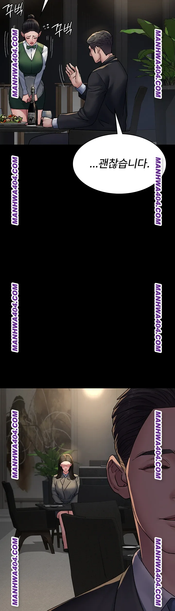 Night Hospital Raw Chapter 121 - Page 57