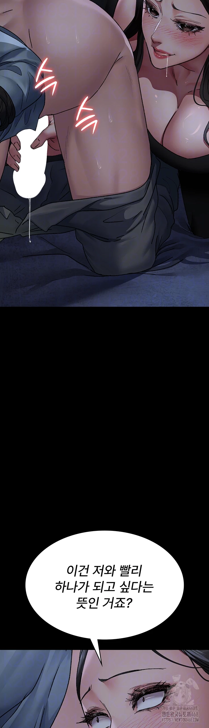 Night Hospital Raw Chapter 123 - Page 12