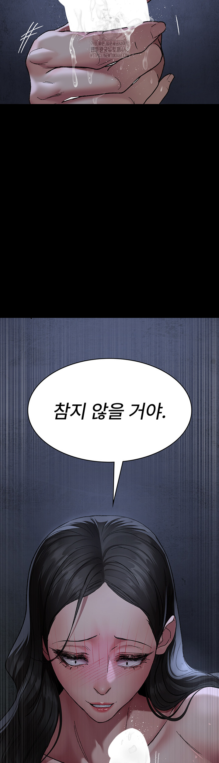 Night Hospital Raw Chapter 123 - Page 22