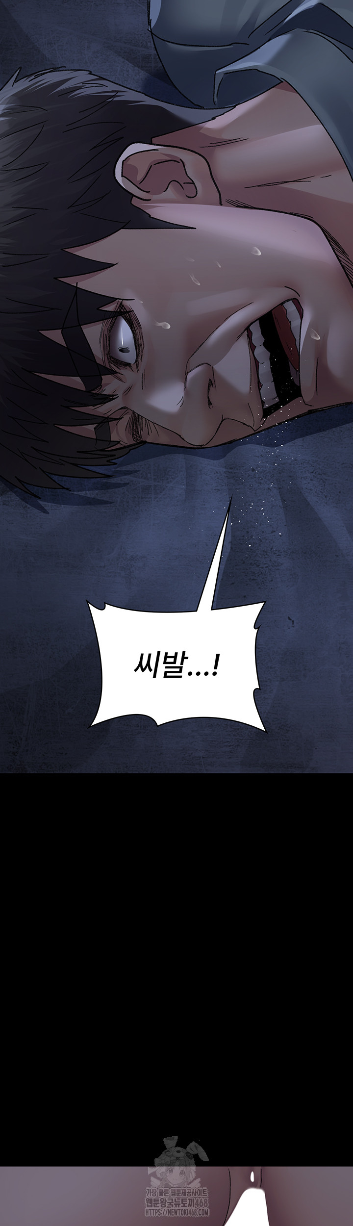 Night Hospital Raw Chapter 123 - Page 3