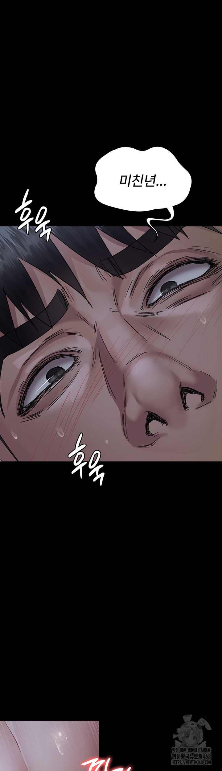 Night Hospital Raw Chapter 123 - Page 48