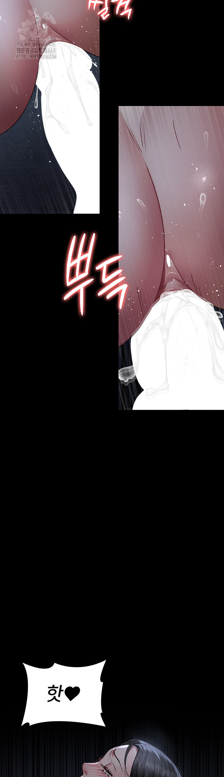 Night Hospital Raw Chapter 123 - Page 49