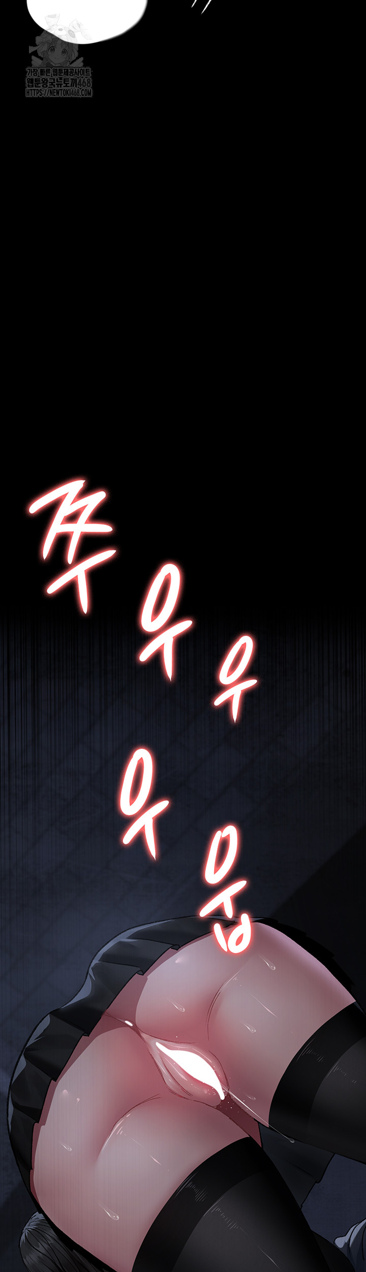 Night Hospital Raw Chapter 123 - Page 5