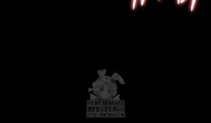 Night Hospital Raw Chapter 123 - Page 62