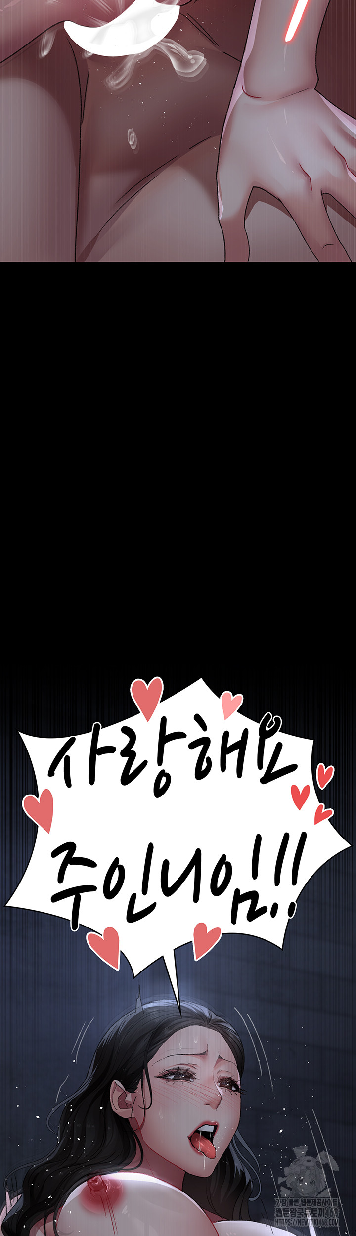 Night Hospital Raw Chapter 123 - Page 64