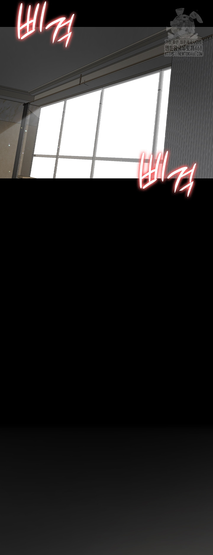 Night Hospital Raw Chapter 124 - Page 29