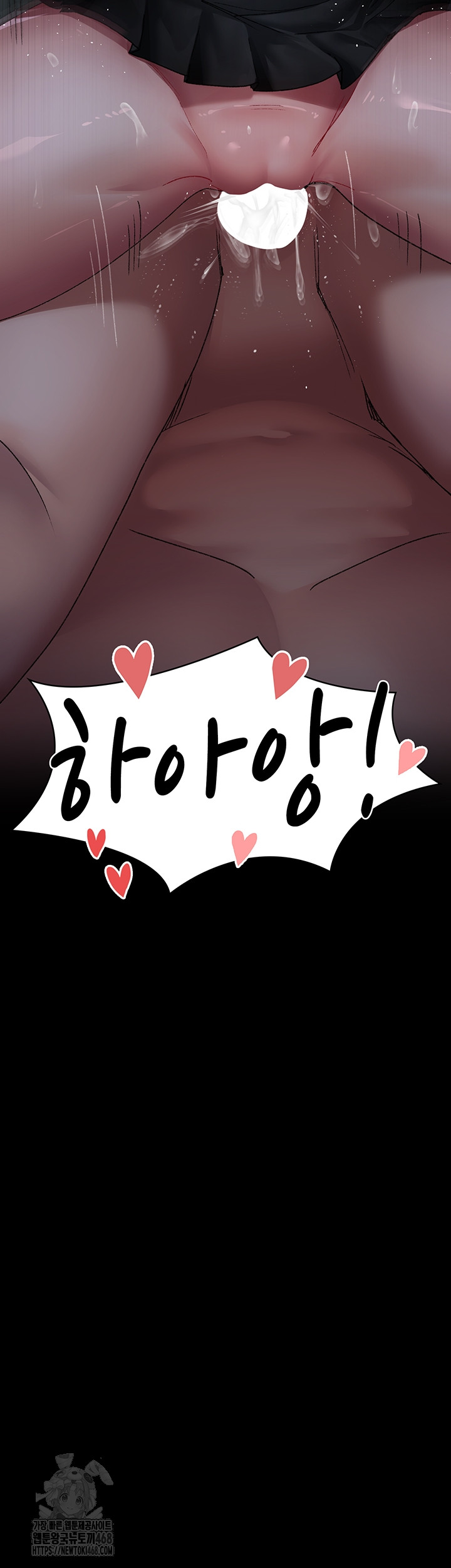 Night Hospital Raw Chapter 124 - Page 4