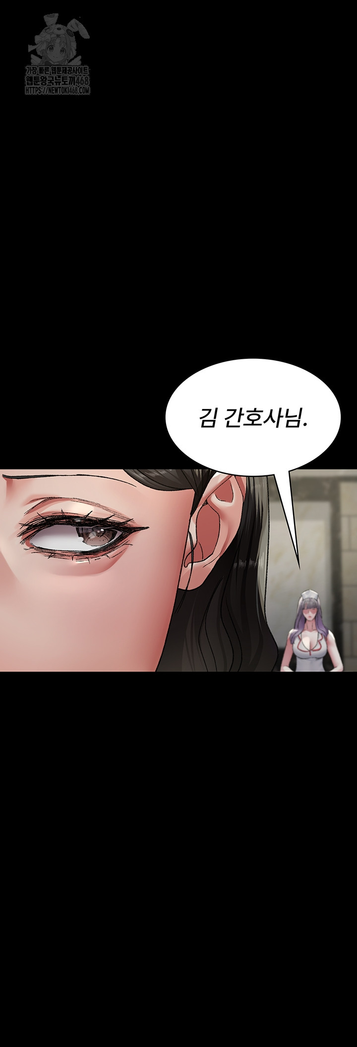 Night Hospital Raw Chapter 124 - Page 49