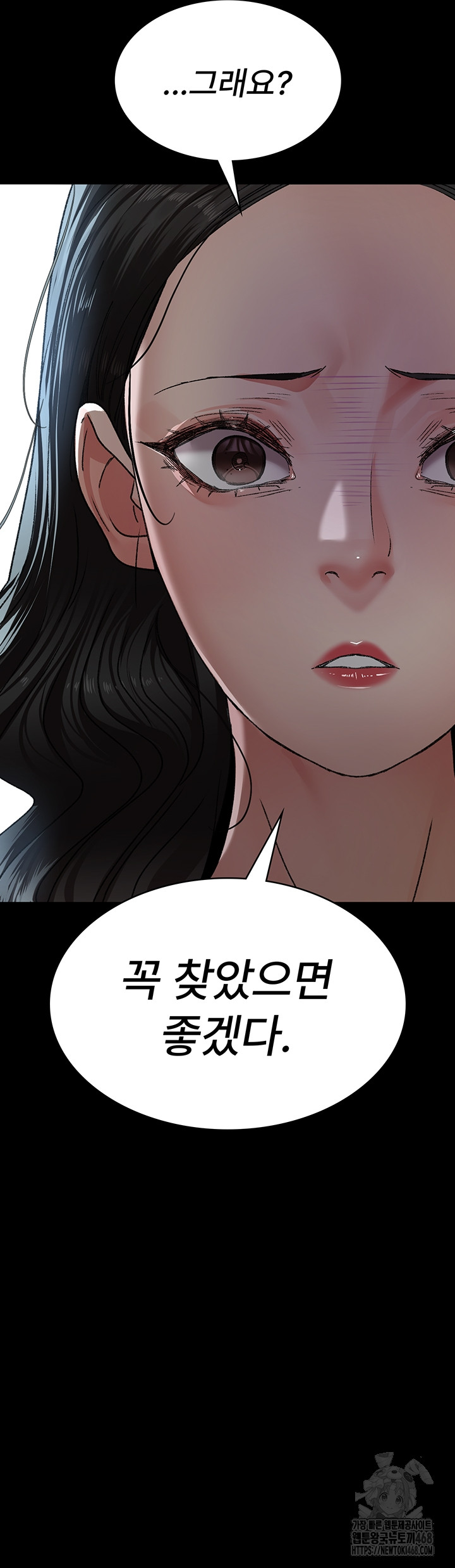 Night Hospital Raw Chapter 124 - Page 58